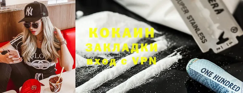 где найти   Воркута  Cocaine VHQ 