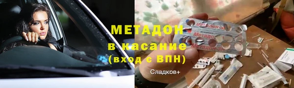 стаф Баксан