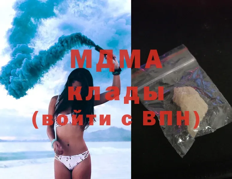 MDMA VHQ  Воркута 