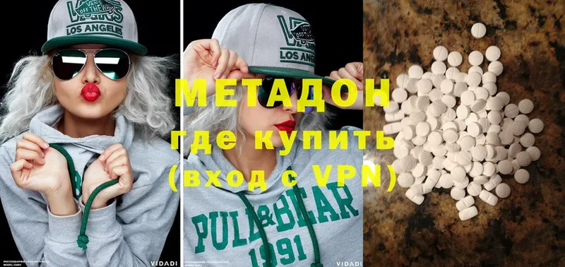 Метадон VHQ  гидра ONION  Воркута 